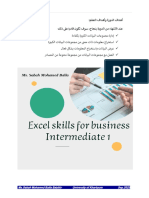 Excel Skills For Business Intermediate I-1