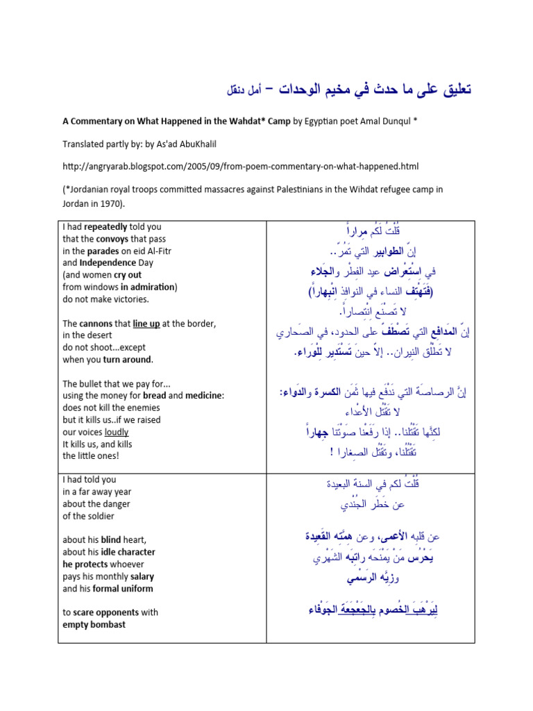 U1 Naksa67 ReadComp Donkol CommentaryEventRefugeeCamp Poem | PDF