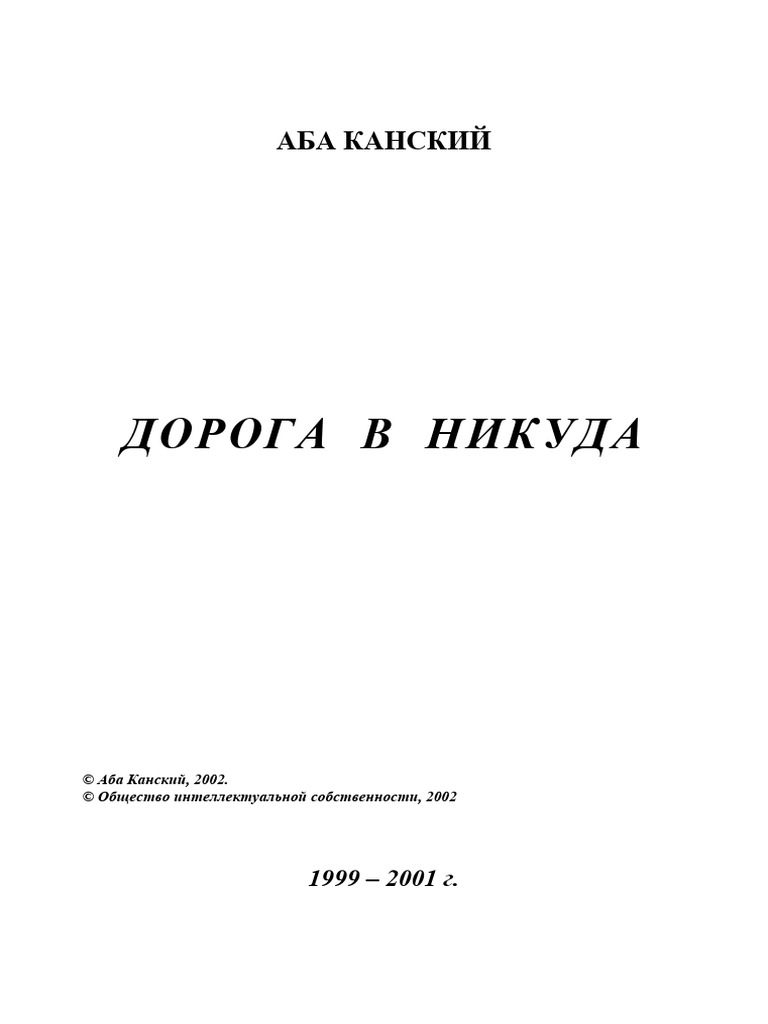 Отличное физическое состояние: Впечатляющие достижения Виталия Козловского