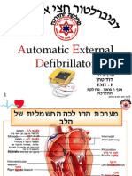 דפיברילטור חצי אוטומטי