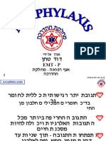 אנפילקסיס