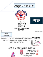 עילפון