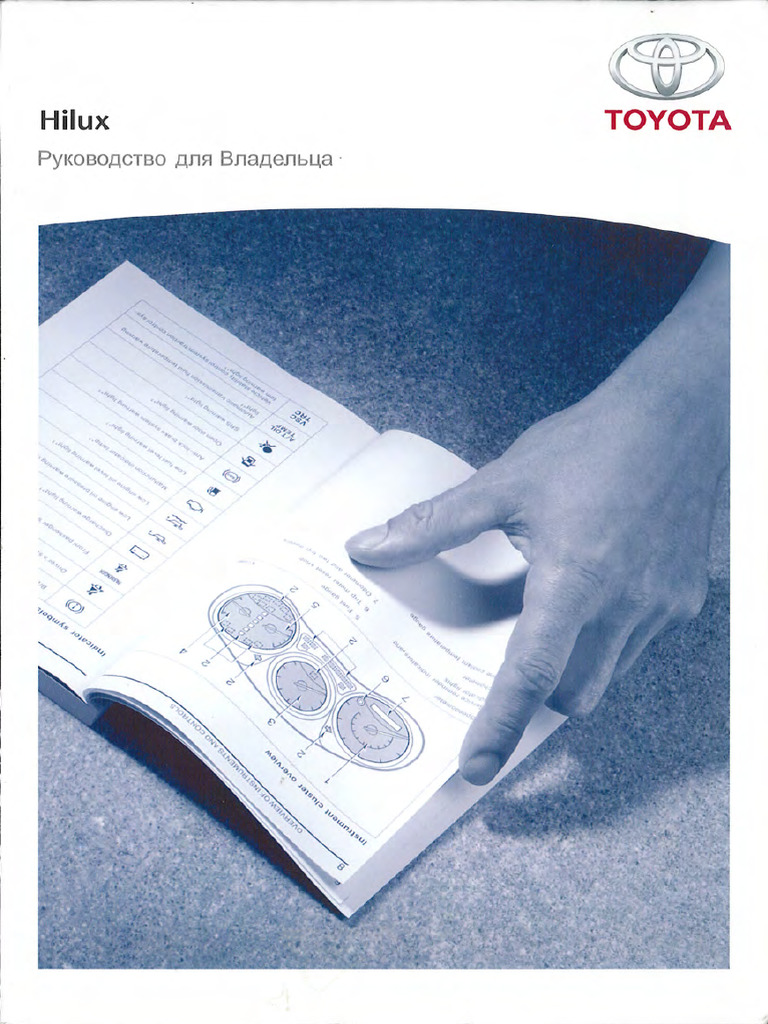 2018 TOYOTA HILUX WORKSHOP MANUAL PDF DOWNLOAD intelligence overview