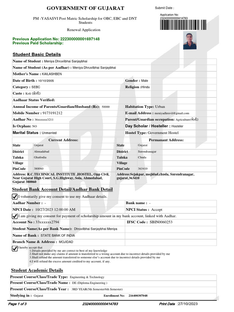 Government of Gujarat Student Basic Details PDF