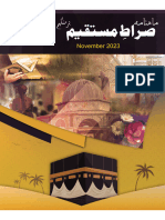 Magazine Sirat e Mustaqeem November 2023