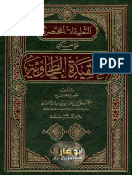 Aqidah Tohawiyyah-Al Fauzan