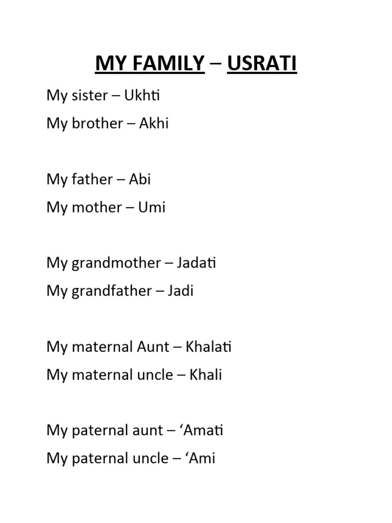 My Family Arabic | PDF