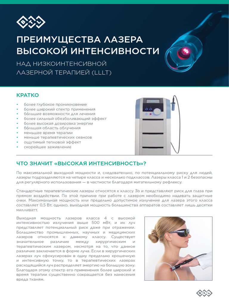 Btl 6000 High Intensity Pdf