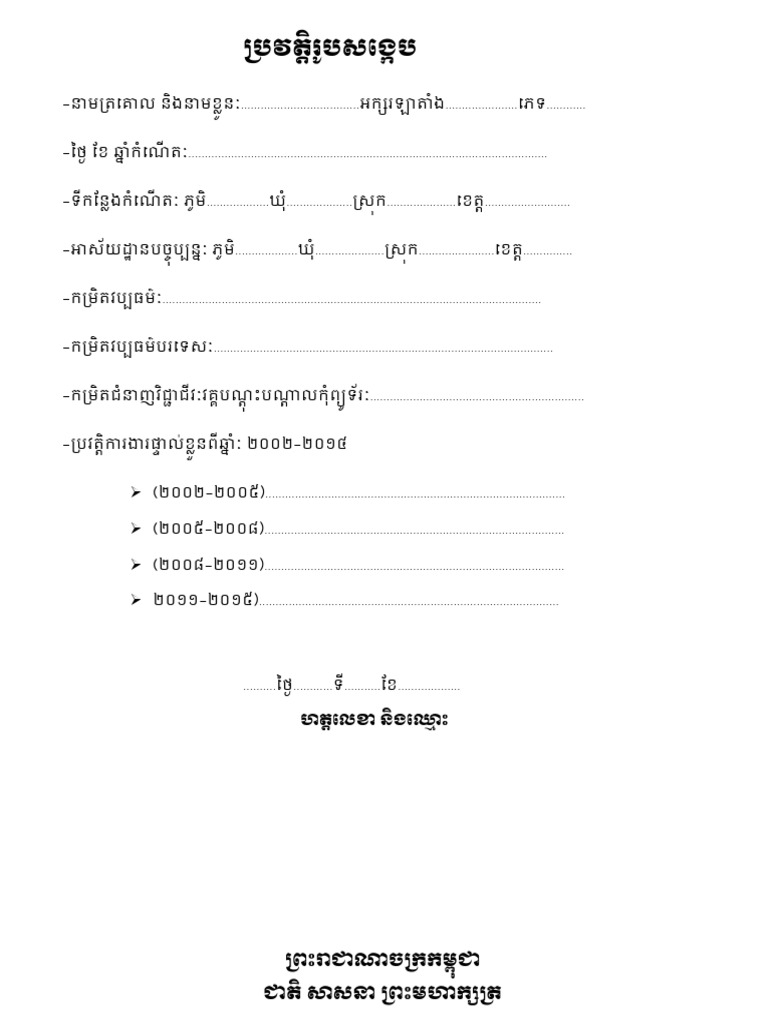 Fylin pdf