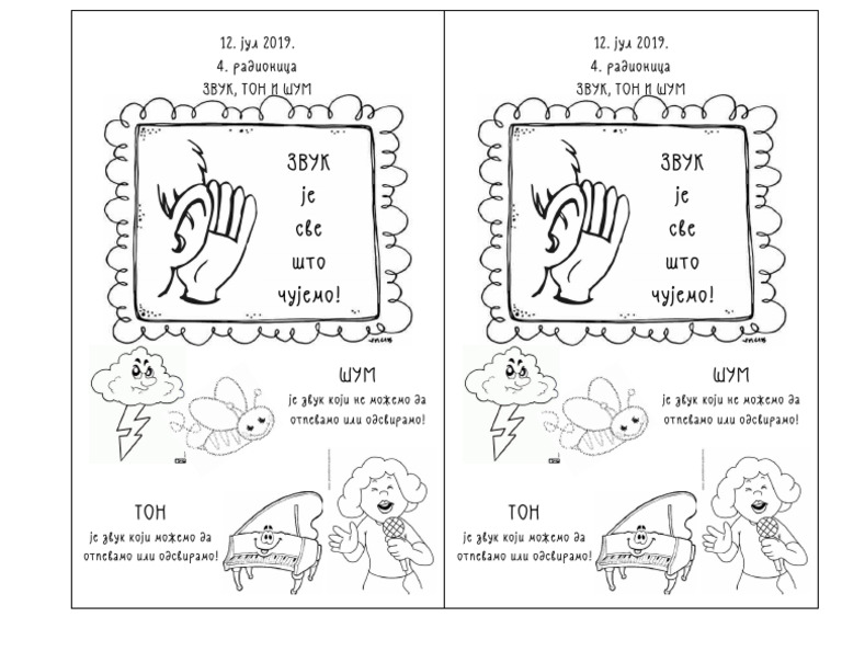 4. радионица -Звук, тон и шум | PDF