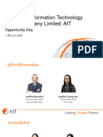 Advanced Information Technology Public Company Limited: AIT: Opportunity Day 2 มีนาคม 2566