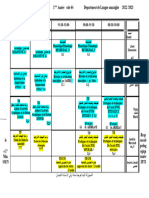 1ER ANNEE Emploi Du Temps 2022 2023 S1