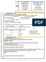 Examen Normalise 3eme Annee College Physique 2020 - 1