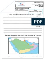 موقع شبه الجزيرة إثرائية 2