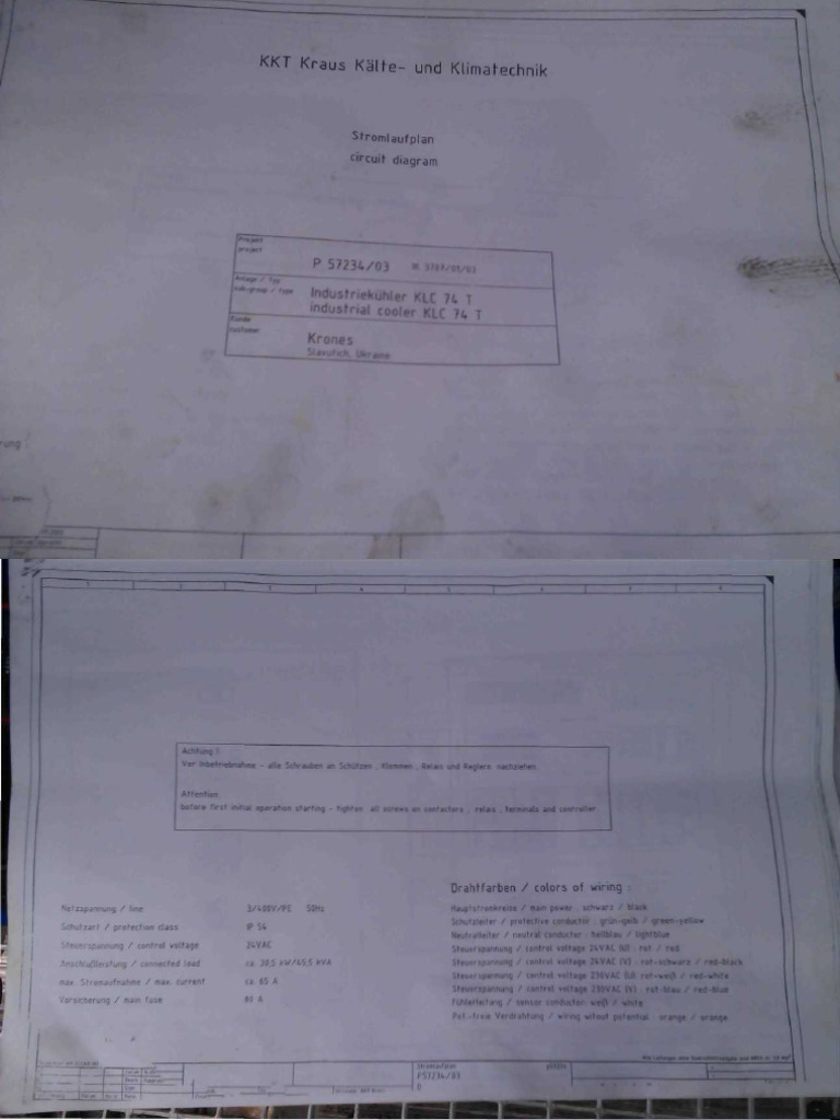 ККТ | PDF