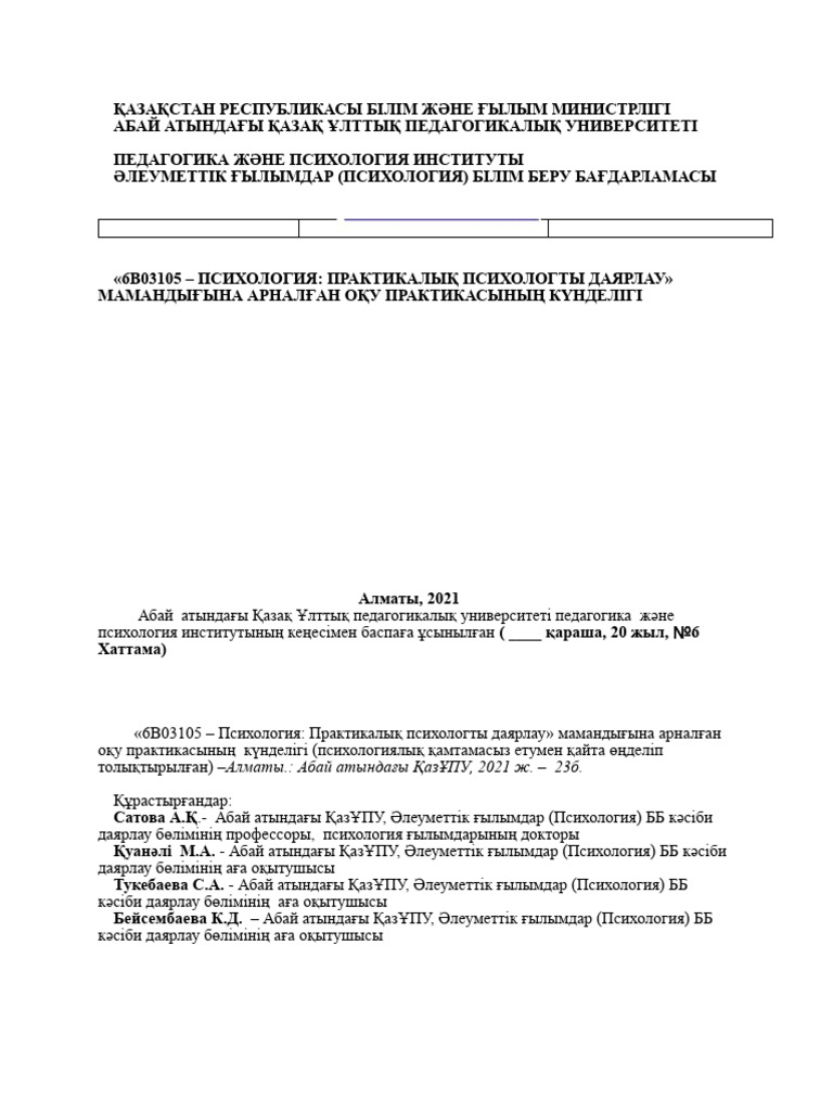 Үйде кемпірмен жыныстық қатынас