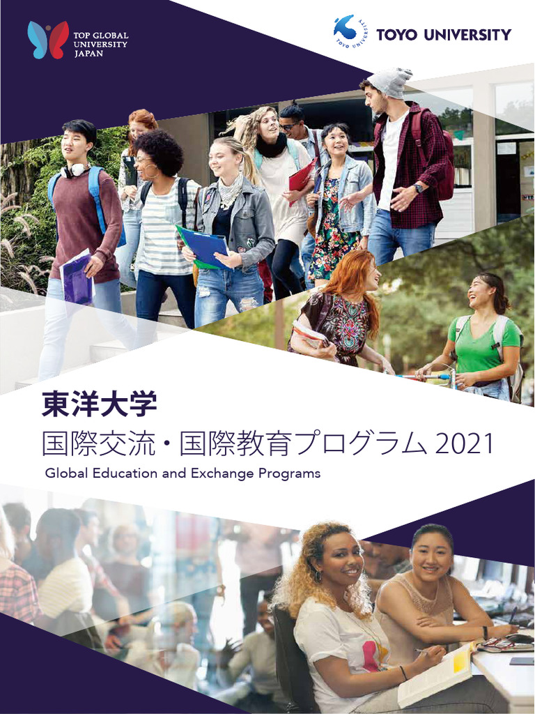 Gee Program 21 | PDF