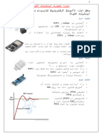 Workshop IOT