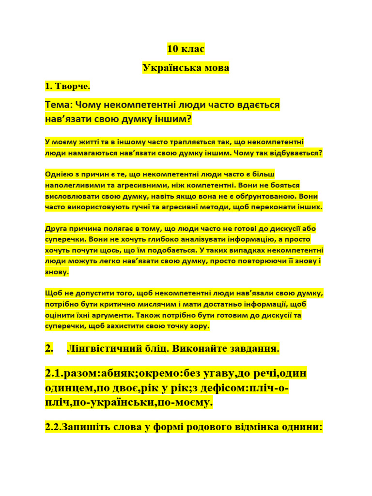 pdf