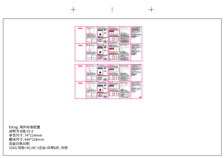 Ediag 2 | PDF