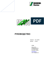 MC400 User Manual Ru