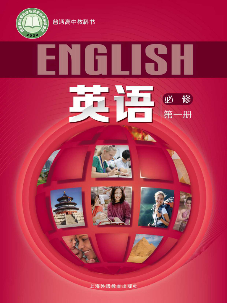 【中古】 中高英語の頻出問題 ２００２年度版/時事通信社/時事通信社内外教育研究会 中古】 中高英語の頻出問題 2001年度版/時事通信社/内外教育