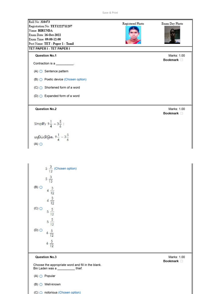 View Question Paper | PDF