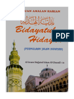 BIDAYATUL HIDAYAH