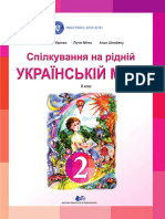 Manual Ucrainiana Pentru CL 2