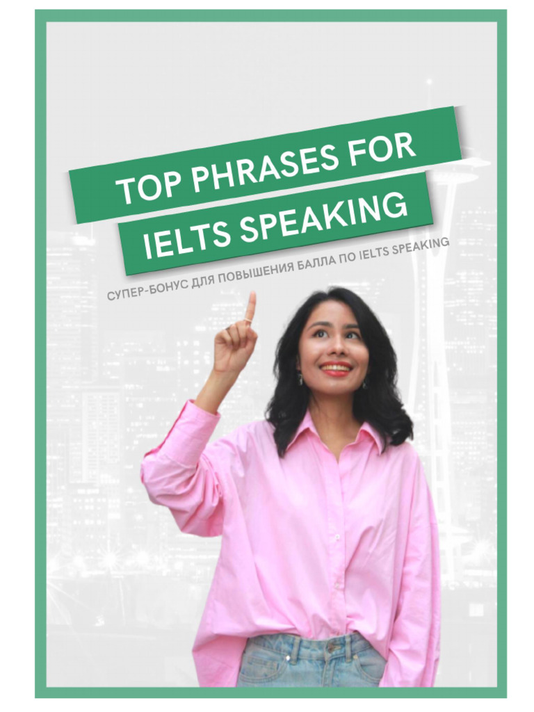 Top Phrases For IELTS Speaking | PDF