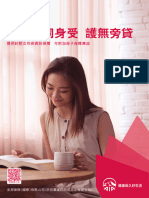 LadyCarePro TC - Pdf.coredownload - Inline-1