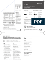 DA68-04370A-02 MANUAL USERS Quick Guide Fridge 220824