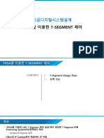 10주차 - 2차시 - ARM을 이용한 7-Segment 제어 실습