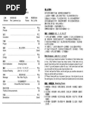 Funeral Program