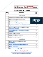 10th Social Science Kalvi TV Videos