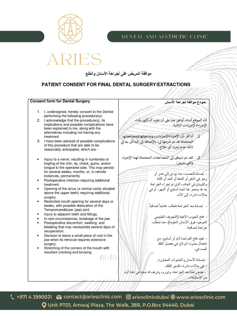 Dental Surgery - Extraction Consent en&AR | PDF