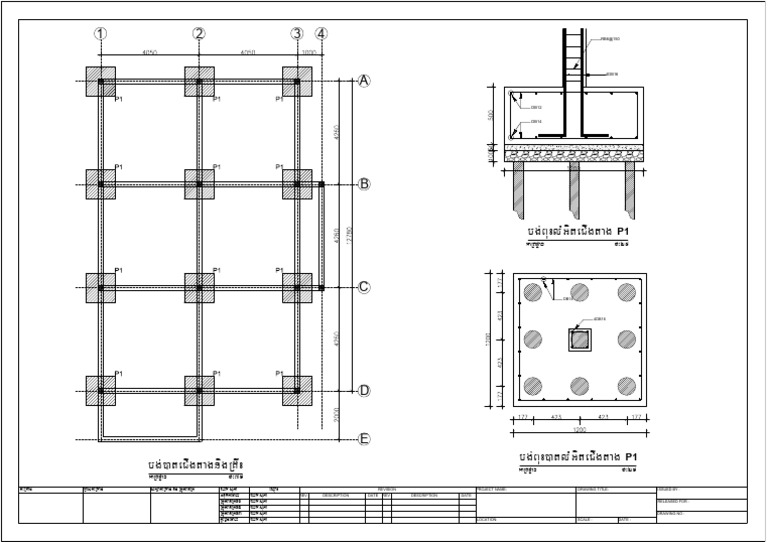Foundation Construction Pdf