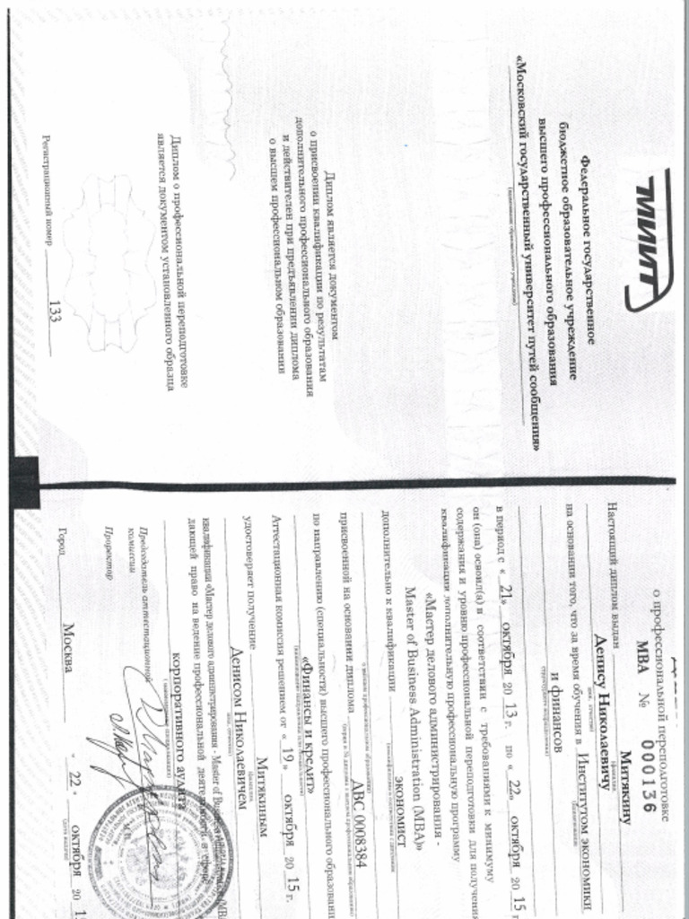 2053 231027165402 001 | PDF