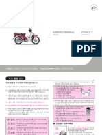 CA110S (SD) 기종명 (씨티에이스II 이코노믹 모델명) (2008.07-2017.12) 사용설명서 (1705)