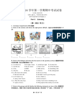 上海市黄浦区2016学年第一学期七年级英语期中卷（PDF版 答案）