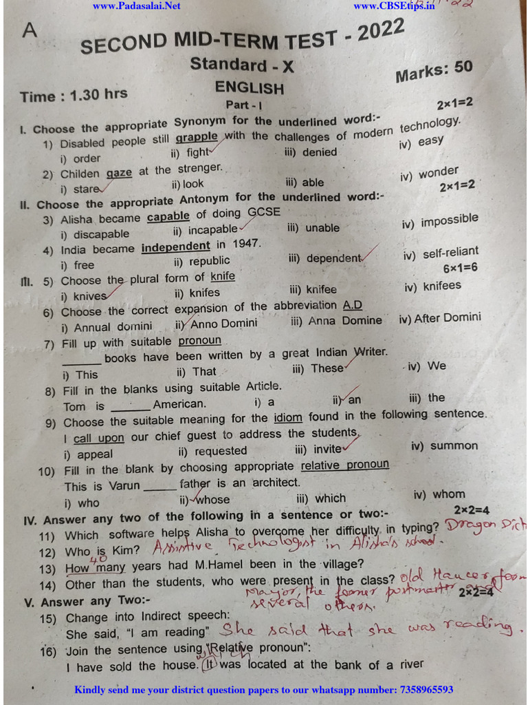 10th-english-2nd-mid-term-exam-2022-original-question-paper-theni