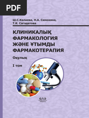 Yaoi бар суреттері