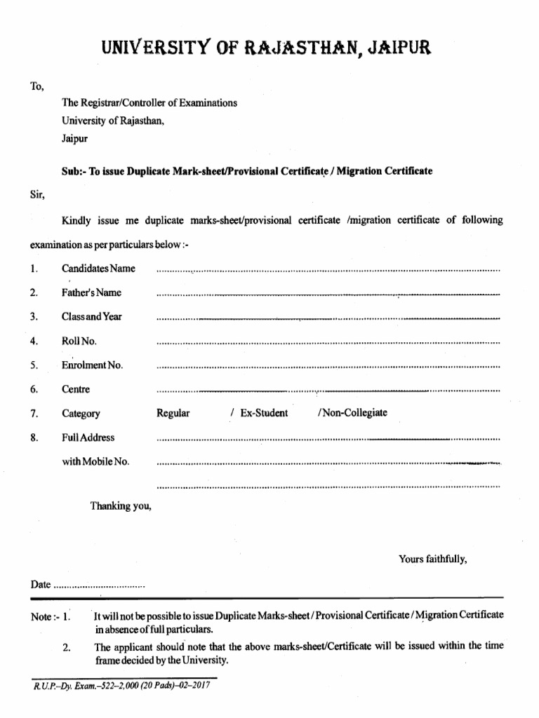 Migration certificate pdf
