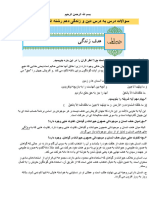 PDF Gama - Ir PrSzaM