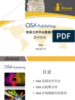 OSA Century of Optics数据库