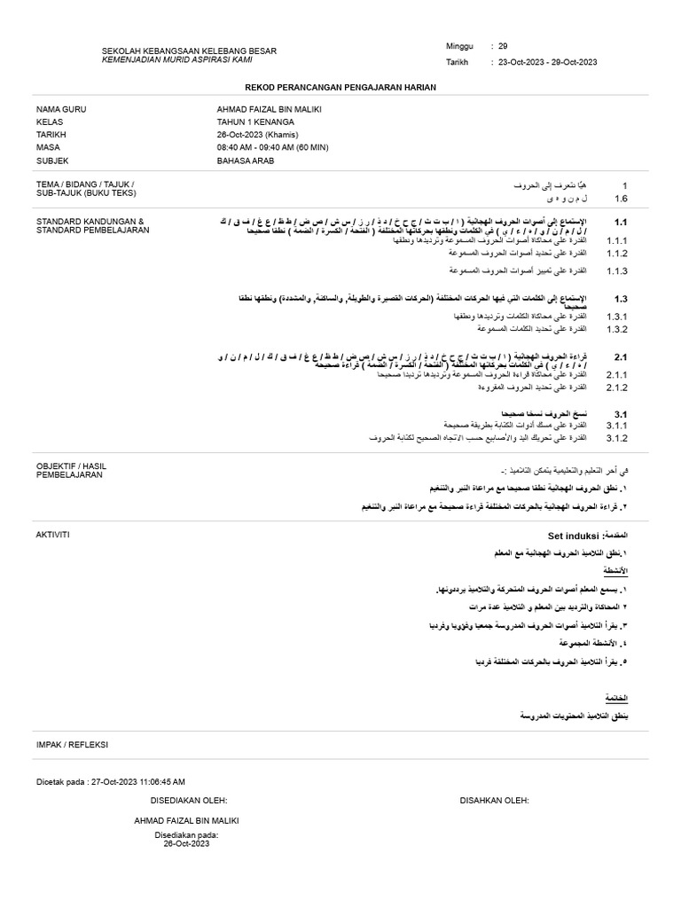 ahmad-faizal-bin-maliki-26-oct-2023-bahasa-arab-pdf