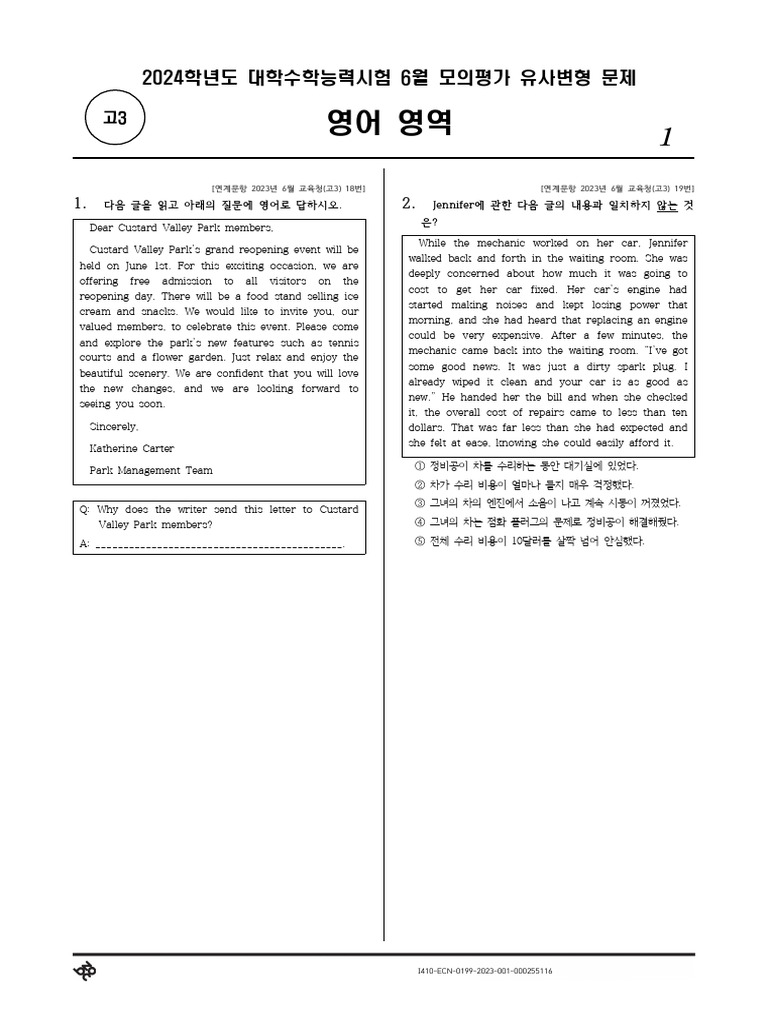  2023 6 3 3 02 46 unlocked pdf negotiation