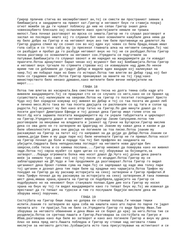 АВТОБИОГРАФИЈА НА ГРИГОР ПРЛИЧЕВ | PDF