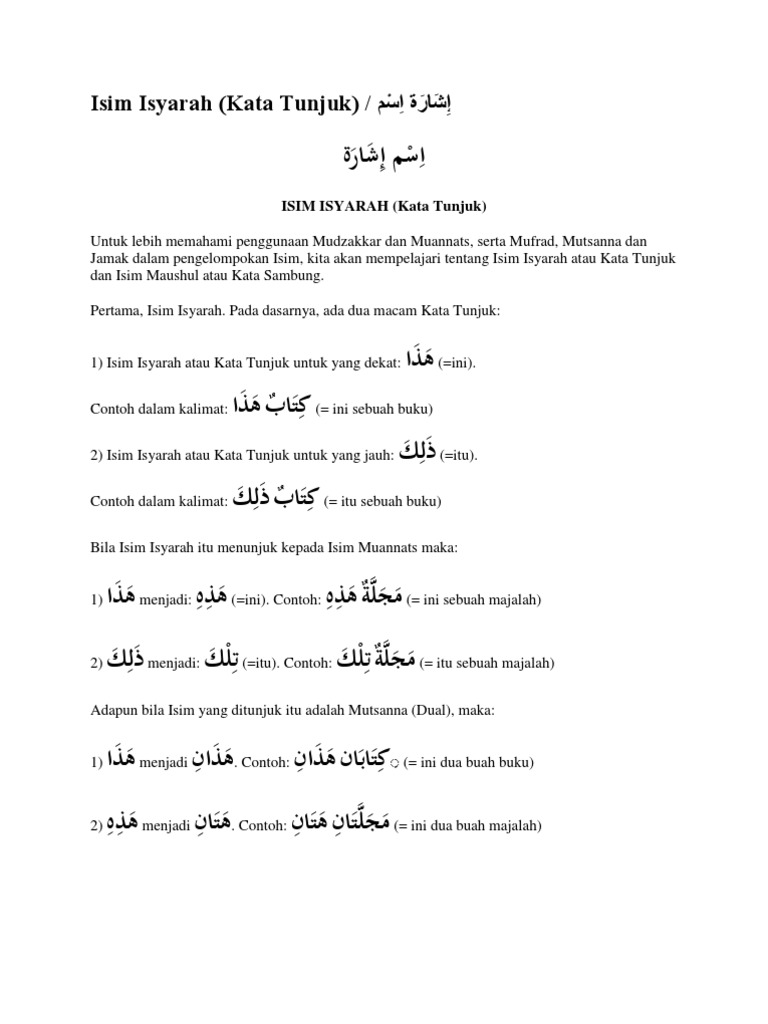 Isim Isyarah