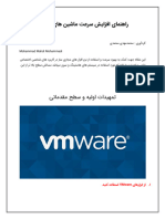 VMware